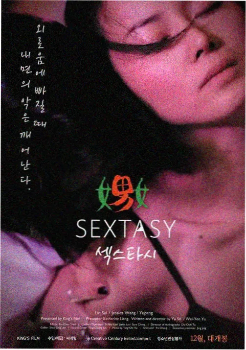 铁皮骑士团作品封面