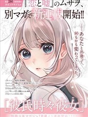 市井食单作品封面